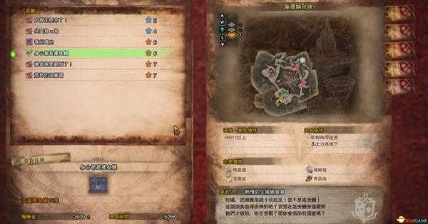 《怪物猎人：世界》摇曳鳗头获得方法一览 摇曳鳗头怎么入手