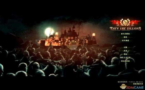 《亿万僵尸》有哪些僵尸 0.8版本僵尸大全