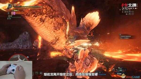 《怪物猎人：世界》熔岩龙详细打法心得详解 熔岩龙怎么打