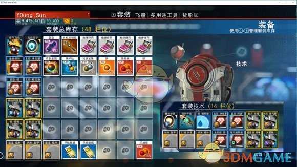 《无人深空》模块升级思路心得一览