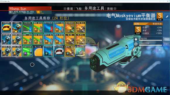 《无人深空》模块升级思路心得一览