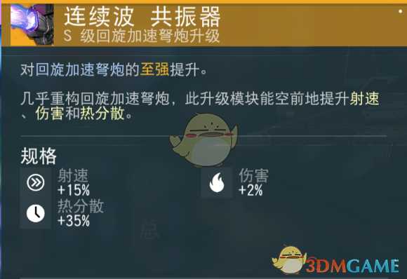 《无人深空》模块升级思路心得一览