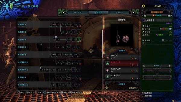 《怪物猎人：世界》新手片手剑使用教学