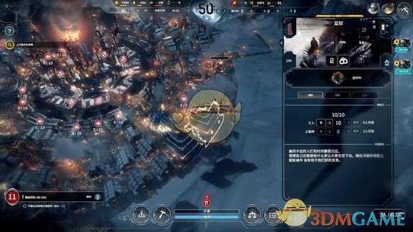 《冰汽时代》新家幸存者无死亡全探索不越界图文攻略