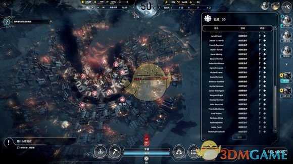 《冰汽时代》新家幸存者无死亡全探索不越界图文攻略