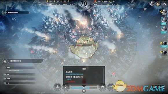 《冰汽时代》新家幸存者无死亡全探索不越界图文攻略