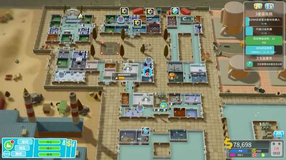 《双点医院》全科病人排队问题解决方法