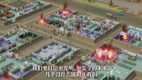 双点医院存档在哪