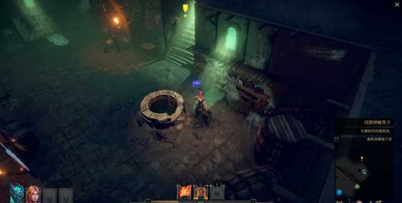 《暗影：觉醒》找到神秘男子任务流程攻略