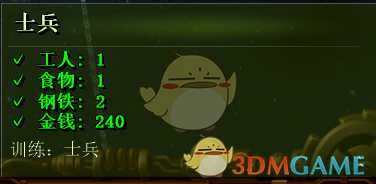 《亿万僵尸》各兵种的选择与性价比