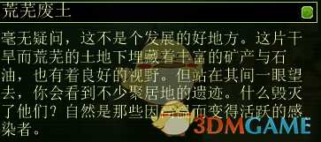 《亿万僵尸》官方地图注解一览