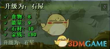 《亿万僵尸》建筑的作用与性价比详细分析