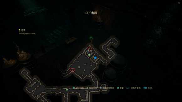 《暗影：觉醒》逃离任务流程攻略