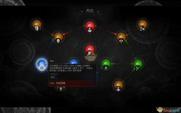 《巫师3》阿尔德刺骨技能效果详解 阿尔德刺骨怎么用