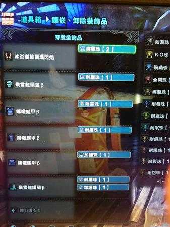 《怪物猎人：世界》历战麒麟双刀打法心得详解 用双刀怎么打历战麒麟