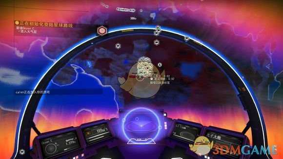 《无人深空》第一周社区任务图文攻略