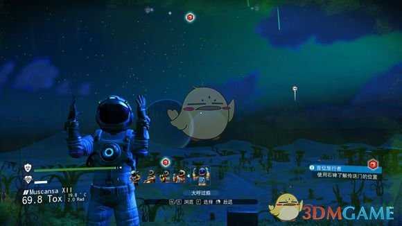 《无人深空》第一周社区任务图文攻略