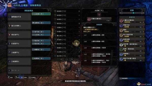 《怪物猎人：世界》弓箭常用配装对比测试