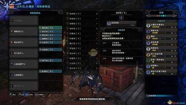 《怪物猎人：世界》弓箭常用配装对比测试