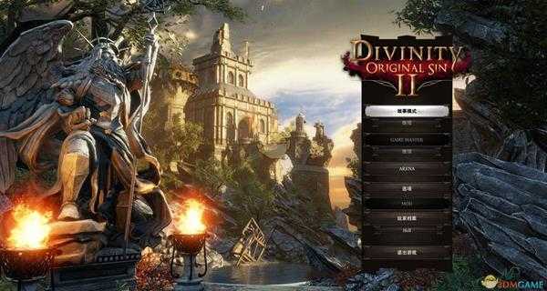 《神界：原罪2》游戏玩法技巧心得分享