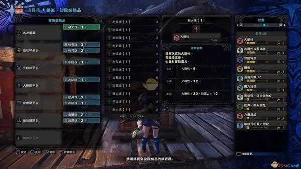 《怪物猎人：世界》古龙向属性弓配装分享 各古龙都需要用什么属性弓配装