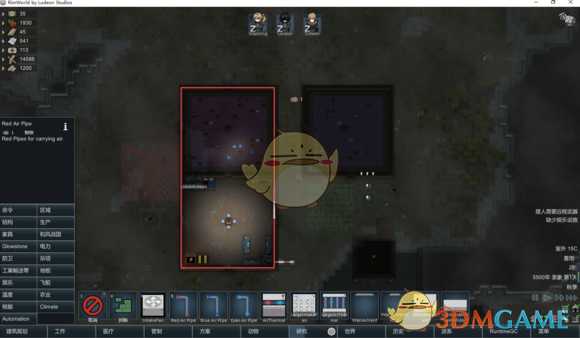 《边缘世界》中央空调安装教程