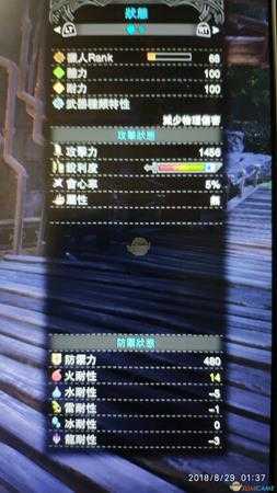 《怪物猎人：世界》暴力大锤配装分享