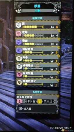 《怪物猎人：世界》暴力大锤配装分享