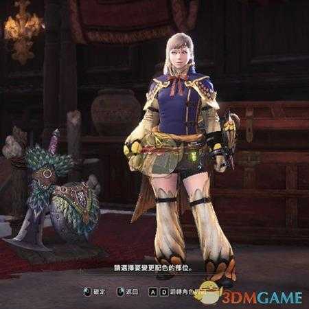 《怪物猎人：世界》最美奶妈配装一览 奶妈怎么配装最好看