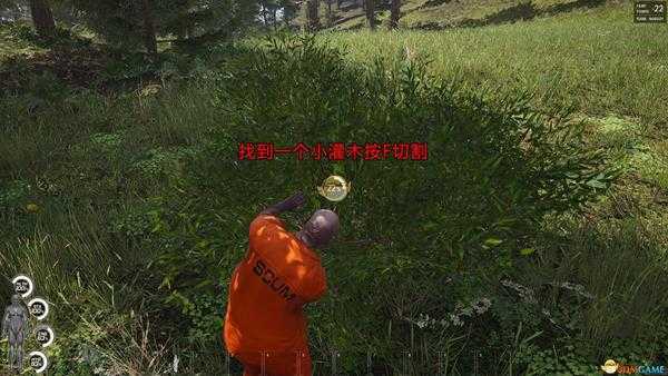 《人渣》木矛制作方法一览 怎么制作木矛