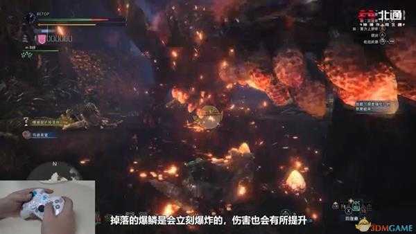 《怪物猎人：世界》爆鳞龙打法心得详解 爆鳞龙怎么打