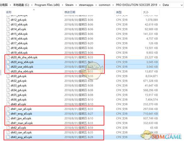《实况足球2019》英文解说切换方法一览 怎么切换英文解说