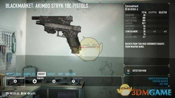 《收获日2》浪人双手枪加点攻略