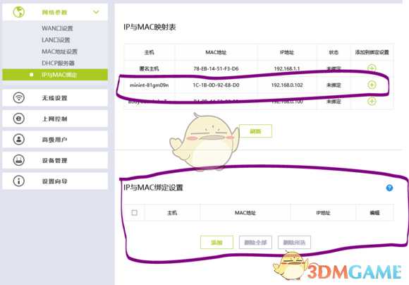 《彩虹六号：围攻》裸连可以吗 裸连怎么减少延迟