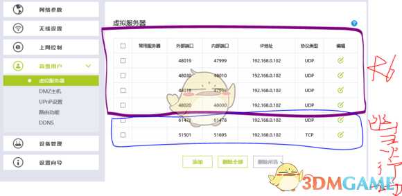 《彩虹六号：围攻》裸连可以吗 裸连怎么减少延迟