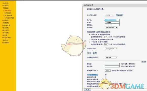 《彩虹六号：围攻》裸连可以吗 裸连怎么减少延迟