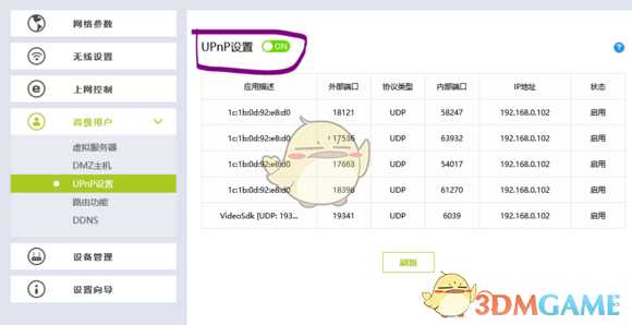 《彩虹六号：围攻》裸连可以吗 裸连怎么减少延迟