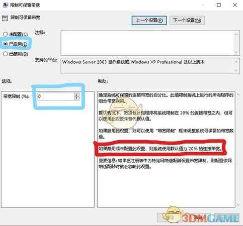 《彩虹六号：围攻》裸连可以吗 裸连怎么减少延迟