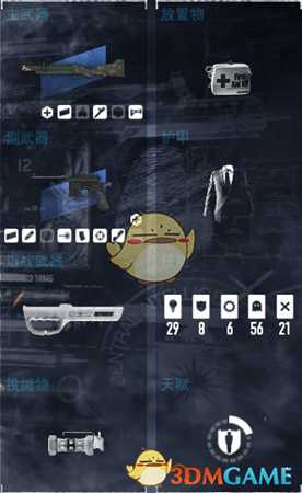 《收获日2》盒子炮配装指南 毛瑟C96扫把柄手枪加点攻略