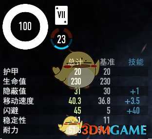 《收获日2》盒子炮配装指南 毛瑟C96扫把柄手枪加点攻略