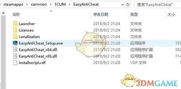 人渣出现#0000000D怎么办