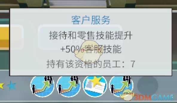 《双点医院》全建筑效果详解 每个建筑都有什么用