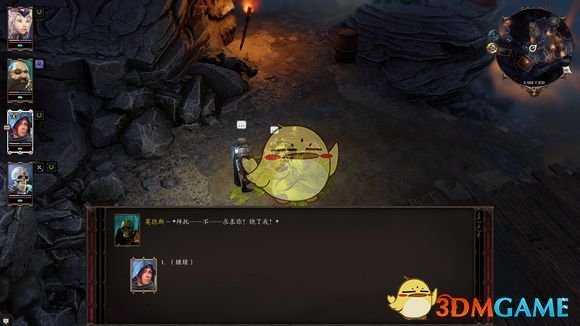 《神界：原罪2》浮木阴云任务以及boss莫德斯超简单打法