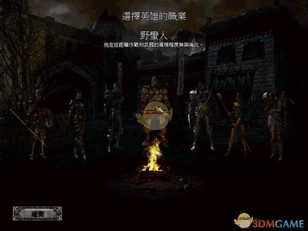 《暗黑破坏神2》信心元素弓玩法简易指南