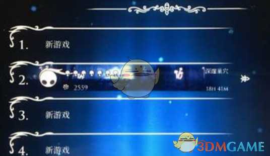 《空洞骑士》改变游戏内存档位置方法介绍