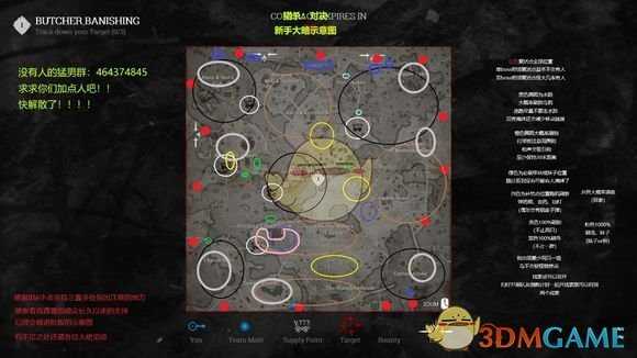 《猎杀：对决》新手地图解析推荐