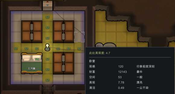 《边缘世界》黄金地板与白银地板实用性评价