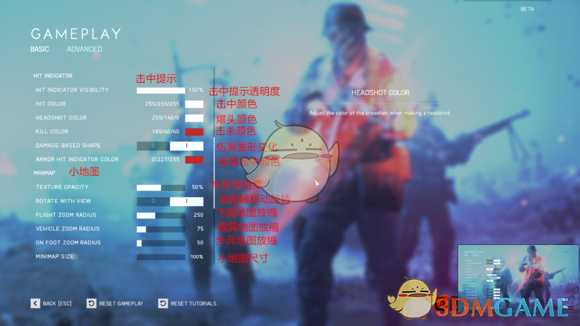 《战地5》Beta测试主菜单界面翻译