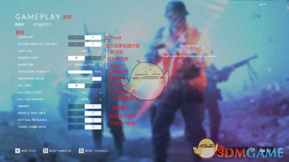 《战地5》Beta测试主菜单界面翻译