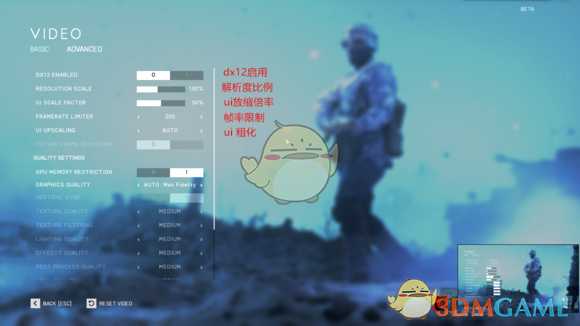 《战地5》Beta测试主菜单界面翻译